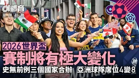 女主播皮靴昏迷引关注，尤文战国米透视装引发热议，或成现代版“迪莱塔·莱奥塔”